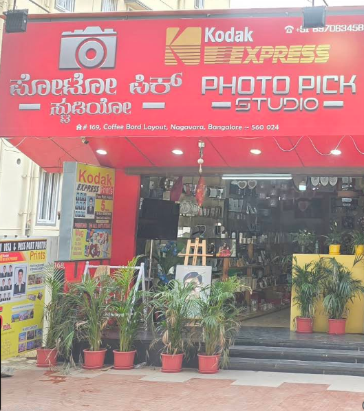 PHOTO PICK Studio photo 1