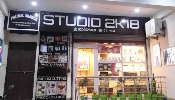 Studio 2K18 Creation photo 1